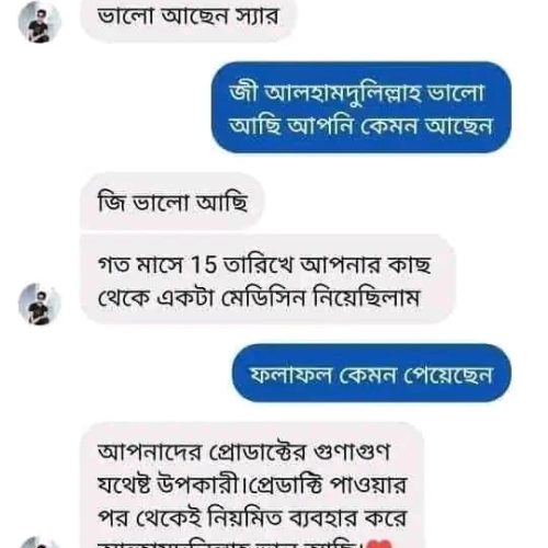 WhatsApp-Image-2026-04-02-at-4.01.30-AM-1.jpeg